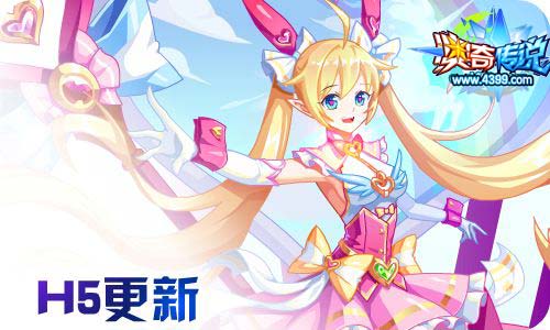 奥奇传说6.24更新 双重龙脉阿瑞斯