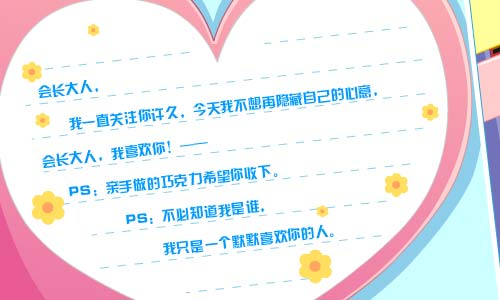 奥奇传说6.24更新 双重龙脉阿瑞斯
