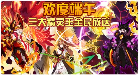 赛尔号06月24日更新攻略汇总 混沌界神异能觉醒