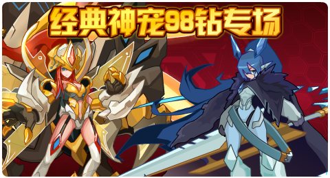 赛尔号06月24日更新攻略汇总 混沌界神异能觉醒