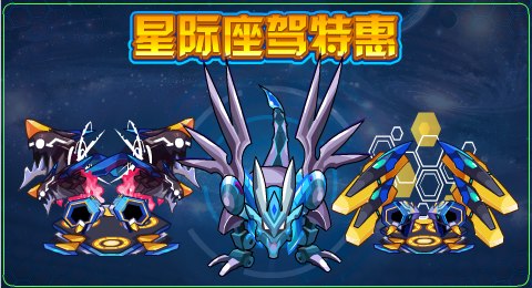 赛尔号06月24日更新攻略汇总 混沌界神异能觉醒