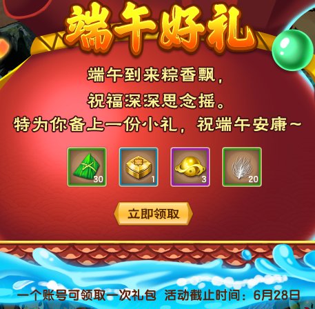 上古天帝篇V15.8版本更新公告