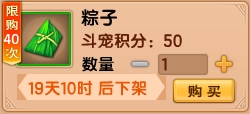 上古天帝篇V15.8版本更新公告