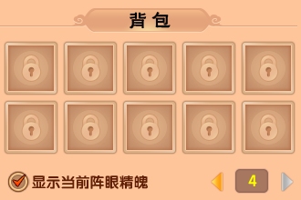 上古天帝篇V15.8版本更新公告