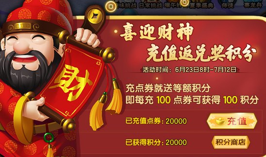 上古天帝篇V15.8版本更新公告