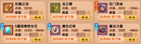 上古天帝篇V15.8版本更新公告