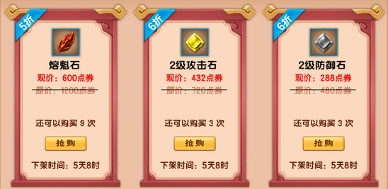 上古天帝篇V15.8版本更新公告