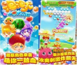 梦回唐朝电玩城经典水果大冒险TT手游平台攻略