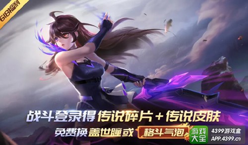 时空召唤