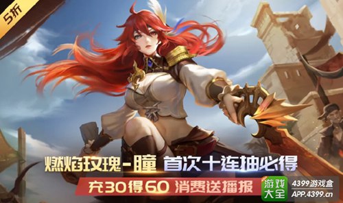 时空召唤