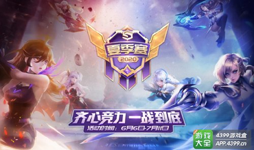 时空召唤