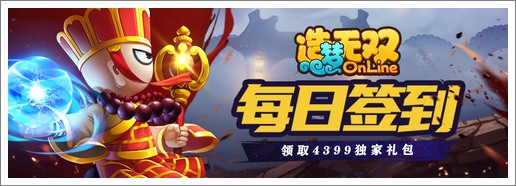 造梦无双