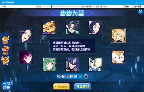 赛尔号混沌界神在哪 怎么抓