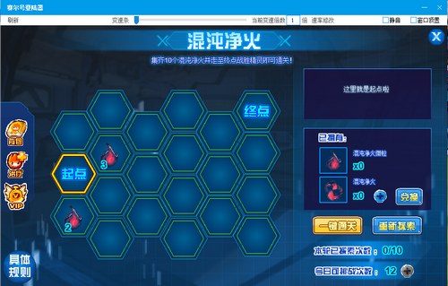 赛尔号混沌界神在哪 怎么抓
