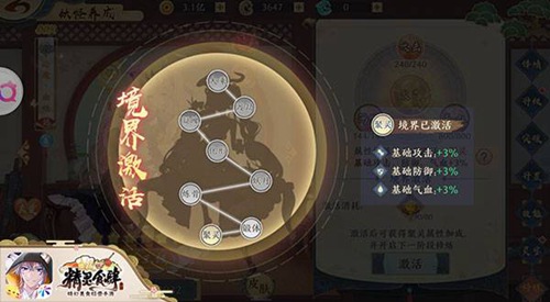 精灵食肆虚空幻界