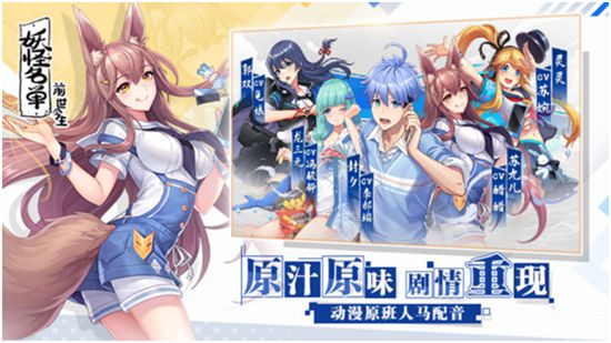 妖怪名单之前世今生
