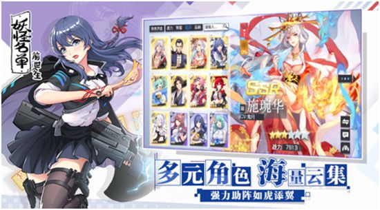 妖怪名单之前世今生