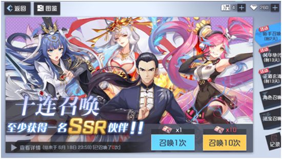 妖怪名单之前世今生