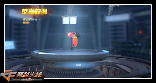CF手游重磅奖励