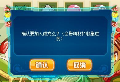 赛尔号甜甜粽在哪 怎么抓