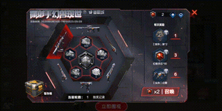 cf手游金属套装震撼出世 幻兽灵石一发入魂！