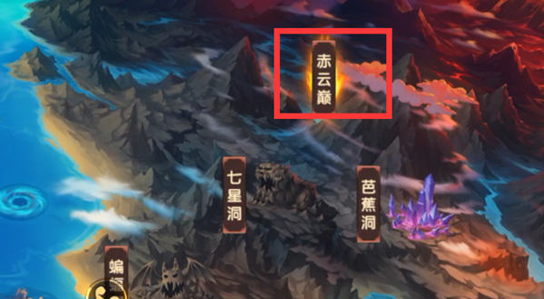 造梦无双赤云巅怎么过 赤云巅地图攻略
