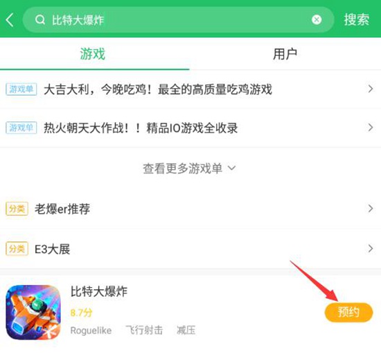 比特大爆炸