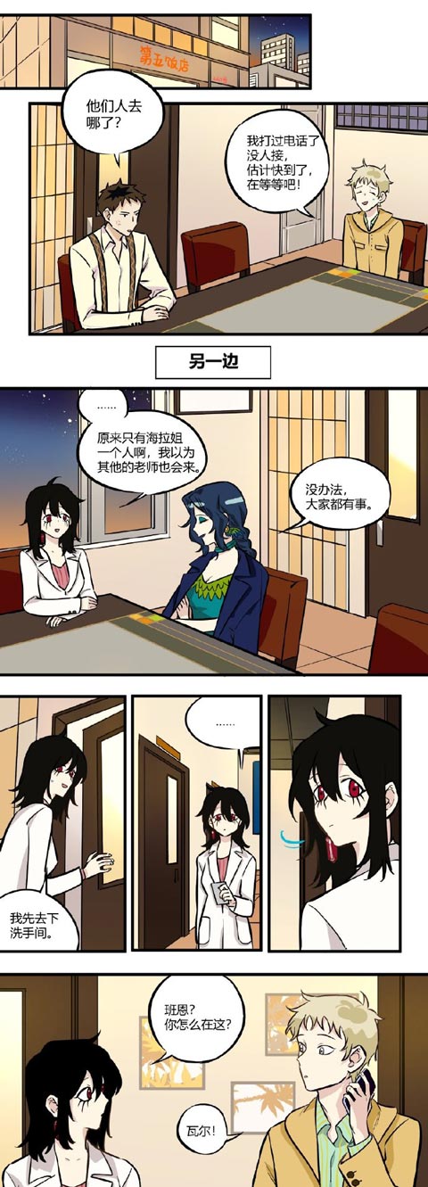 第五人格第五幼儿园