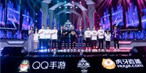 王牌聚集，开战无敌！2020QQ名人赛第一季圆满落幕