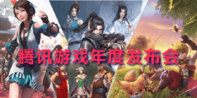 2020年最受期待手游系列，你Pick哪款