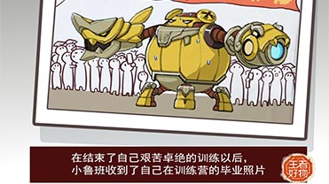 王者荣耀鲁班七号的长城守卫军“魔鬼”训练日记