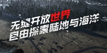 文明重启超全开荒攻略 新手必看攻略