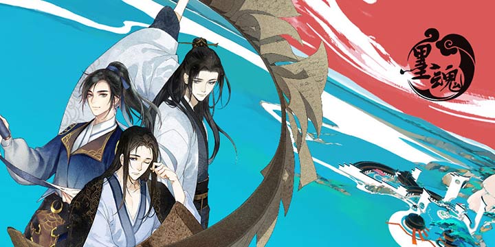 国风养成手游《墨魂》6.30开测！陆游撸猫韩愈瞌睡，鲜活墨魂诗酒知交