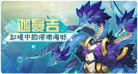 赛尔号07月03日更新攻略汇总 哀影疾风喋血现身