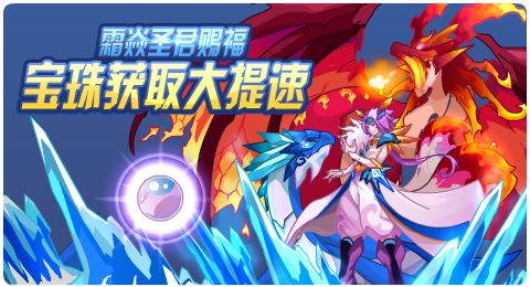 赛尔号07月03日更新攻略汇总 哀影疾风喋血现身