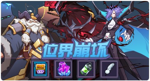 赛尔号07月03日更新攻略汇总 哀影疾风喋血现身