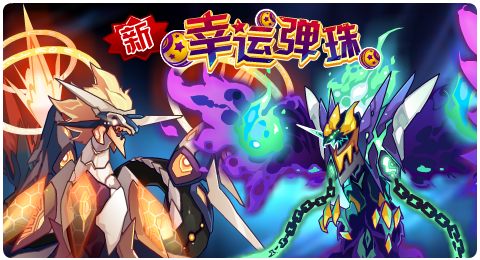 赛尔号07月03日更新攻略汇总 哀影疾风喋血现身