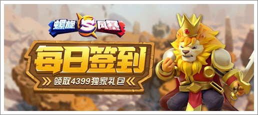 螺旋风暴
