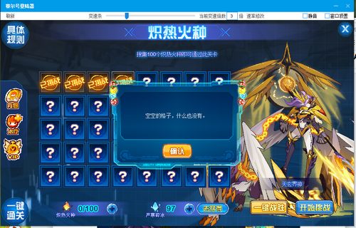 赛尔号苏格尔在哪 怎么抓