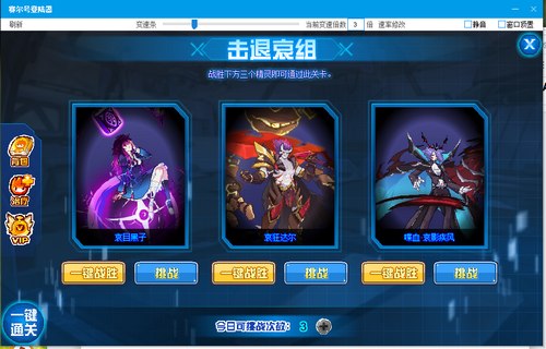 赛尔号苏格尔在哪 怎么抓