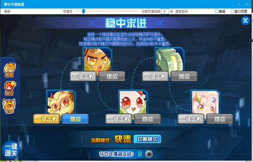 赛尔号苏格尔在哪 怎么抓
