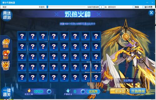 赛尔号苏格尔在哪 怎么抓