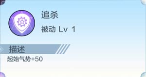 奥奇传说手游暗影之子技能介绍 魔魂暗影之子怎么得