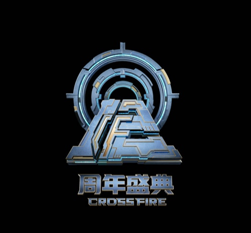 像第一次那样热血,CF十二周年庆今日启程