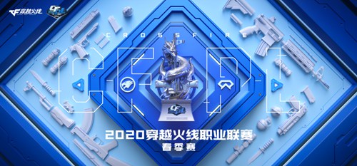 像第一次那样热血,CF十二周年庆今日启程