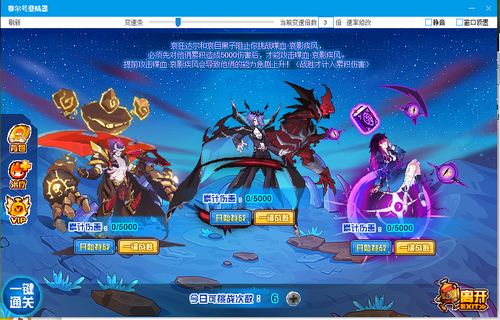 赛尔号喋血·哀影疾风在哪 怎么抓