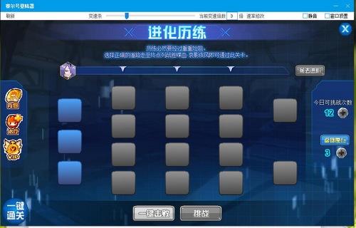赛尔号喋血·哀影疾风在哪 怎么抓