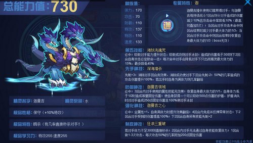 赛尔号迦曼吉在哪 怎么抓
