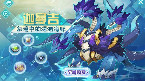 赛尔号迦曼吉在哪 怎么抓