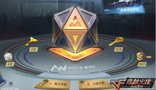 CF手游每周活动汇总:贝雷塔开启全民试验